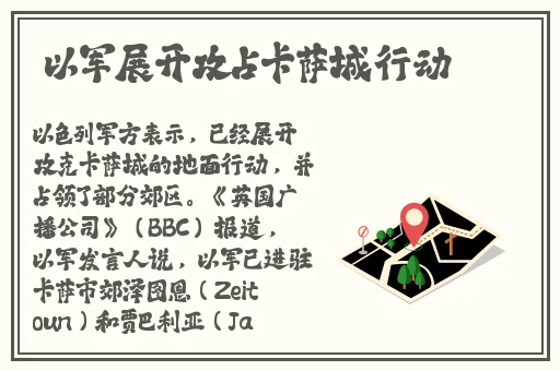 白丝校花 扒开美腿甜美游戏