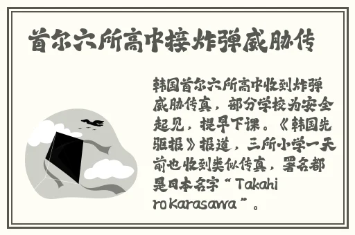 星空传媒沈娜娜面试功能介绍