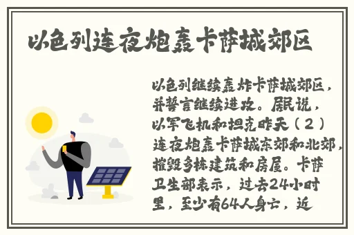 挺进她的花苞~啊太深了视频