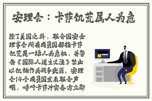 欧美做真爱欧免费看