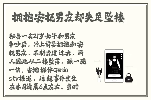 春雨app免费版下载